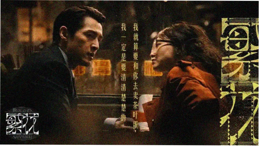 555电影在线观看免费版最新消息专题横幅